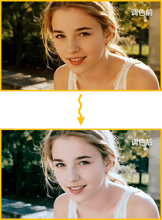 视频调色教程：视频白平衡偏黄后期怎么调回来